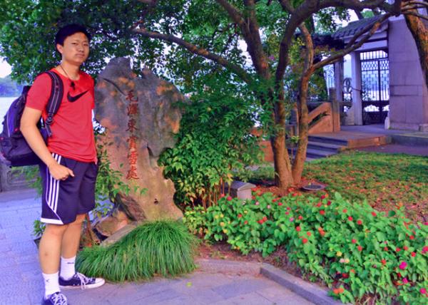 2019-07-21_Chairman Mao's Snow Viewing Place-20001.JPG