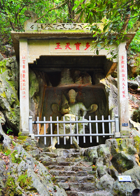 2019-07-22_Weath of Four Heavenly Kings0001.JPG