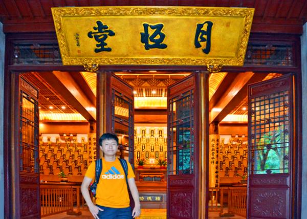 2019-07-22_Prosperity Hall0001.JPG