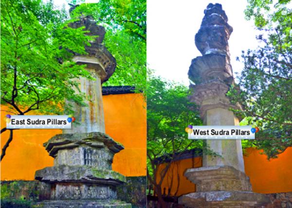 Twin Sudra Pillars0001.JPG