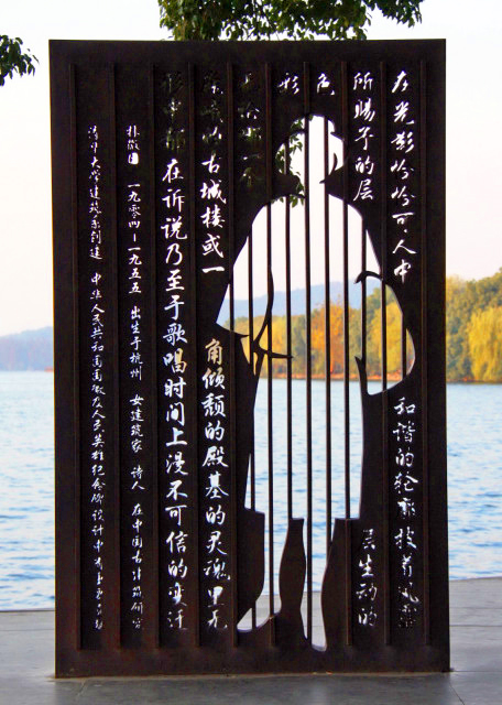 2019-07-22_Phyllis Lin Memorial in Viewing Fish @ Flower Harbor0001.JPG