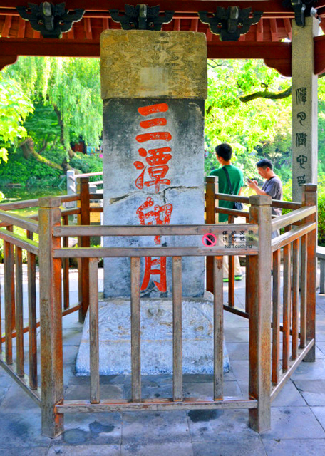 2019-07-22_Emperor Kangxi's Imperial Stele0001.JPG