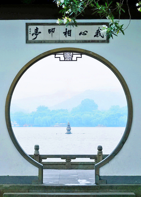 2019-07-22_Hear-Linking-to-Heart Pavilion0001.JPG