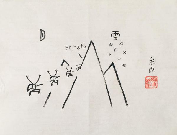 It is Santa time.jpeg