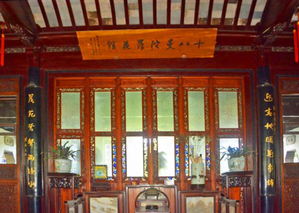 2019-07-23_Hall of 18 Camellias-60001.JPG