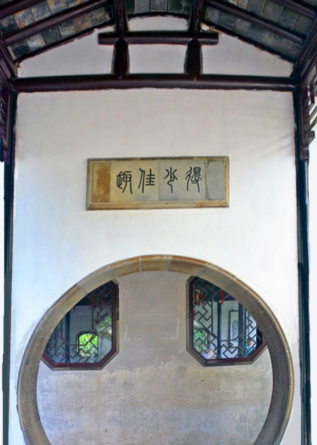 2019-07-23_Hall of 36 Pairs of Mandarin Ducks-20001.JPG