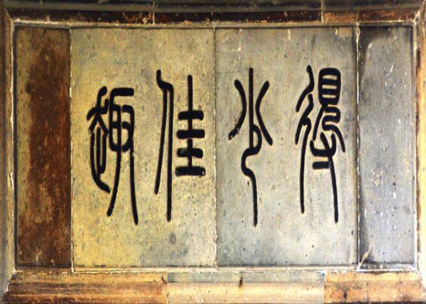 2019-07-23_Hall of 36 Pairs of Mandarin Ducks-30001.JPG