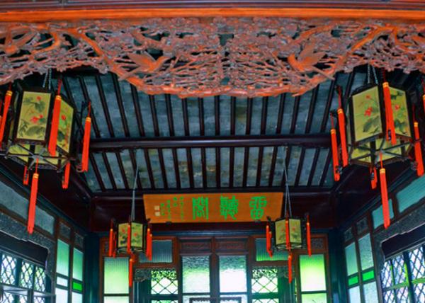 2019-07-23_Stay-and-Listen Parlour-20001.JPG