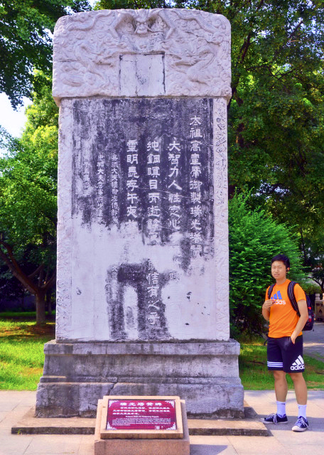 2019-07-24_Praiser's Stele of Ruiguang Pagoda-10001.JPG