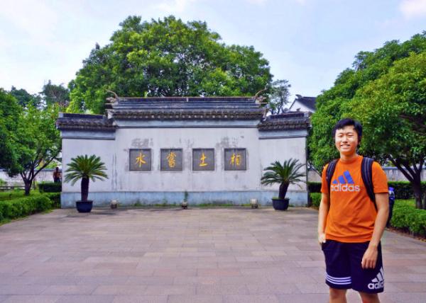 2019-07-24_Prime Minister Wu's Temple_Screen Wall0001.JPG