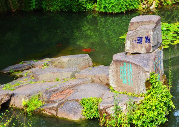 2019-07-24_Nodding Stone-20001.JPG