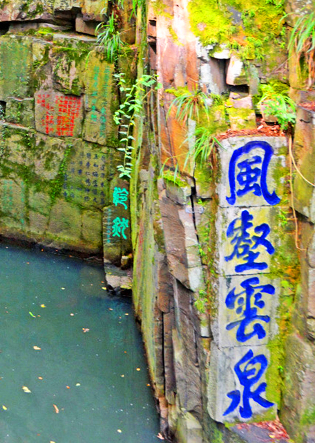 2019-07-24_Wind and Cloud Spring0001.JPG