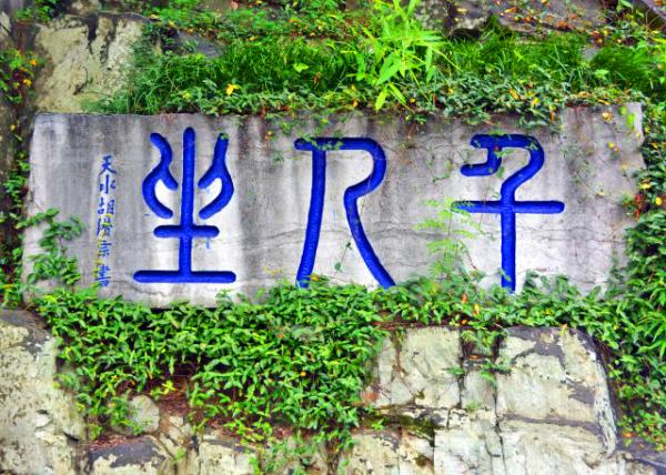 2019-07-24_Thousand People Sitting-10001.JPG