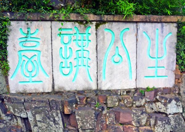 2019-07-24_Tao Sheng Podium0001.JPG