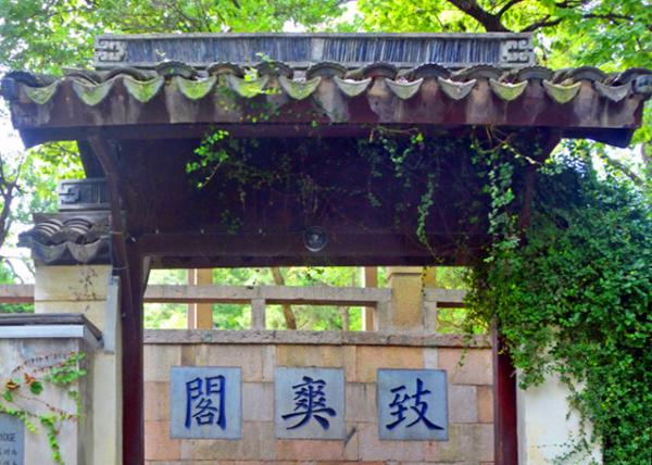 2019-07-24_Serene Pavilion0001.JPG