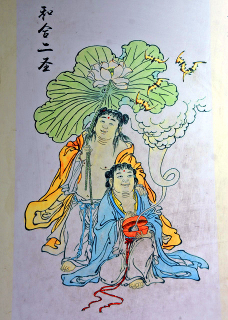 2019-07-24_Hanshan & Shide_ Two Immortals of Harmony and Union-10001.JPG