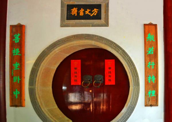 2019-07-24_Abbot Chapel0001.JPG