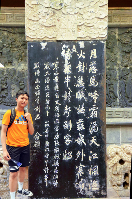 2019-07-24_Tablet of A Night Mooring by Maple Bridge-10001.JPG