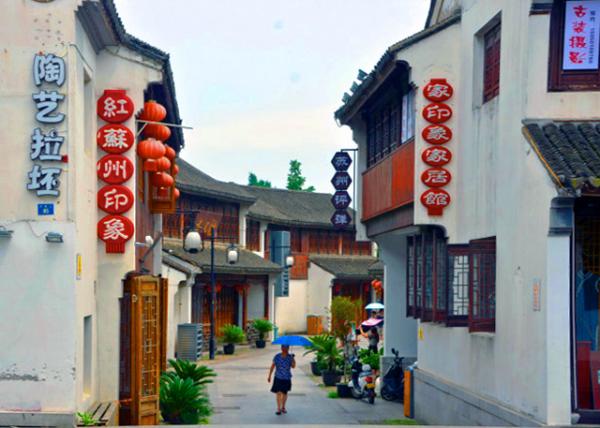 2019-07-24_Stone-paved Pedestrian Road0001.JPG