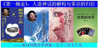 �܊ ����һͰ�𡷣�������Ԓ�Ľ☋�c���R�Ěwλ.png