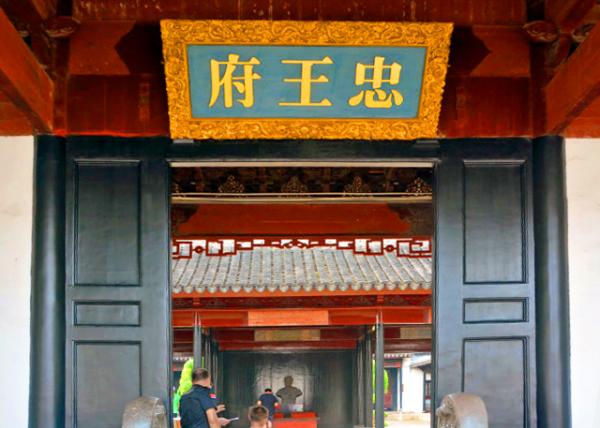 2019-07-23_Loyal King Mansion of Taiping Heavenly Kingdom-20001.JPG