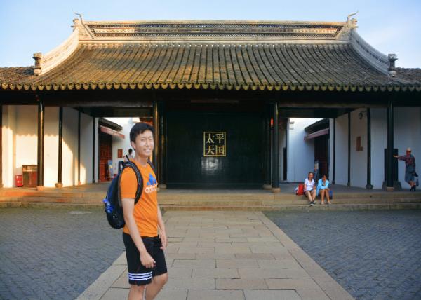 2019-07-24_Great Hall in Loyal King Mansion of Taiping Heavenly Kingdom Old Part  Formerly the Loyal Prince's House & Secondary Residence of the Jiangsu0001.JPG