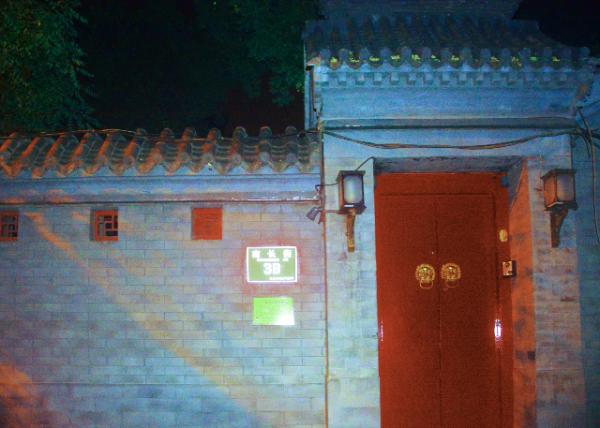 2019-07-26_Cheng Mansion0001.JPG