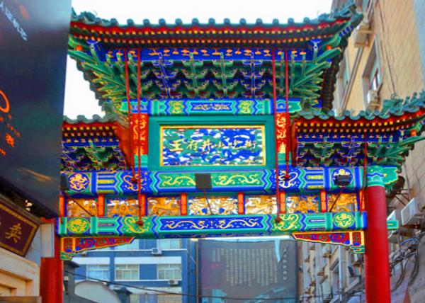 2019-07-26_Wangfujing Snack Street0001.JPG