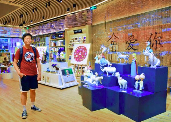 2019-07-26_Boutique store0001.JPG