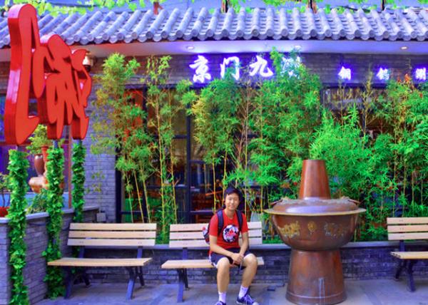 2019-07-26_Peking Flavor Street_Shabu0001.JPG