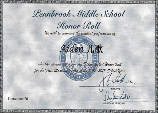 2017-11-10_Honor Roll_1st Marking Period ��һѧ�ƹ��ٰ�0001.JPG