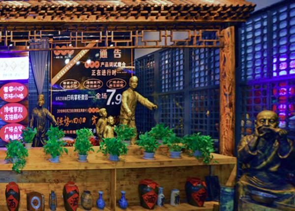 2018-08-16_Shunyi_Beijing Hualian Shopping Ctr_Authentic Beijing0001.JPG