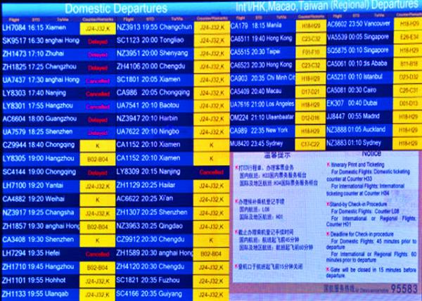 2018-08-17_PEK_Canceled Flights0001.JPG
