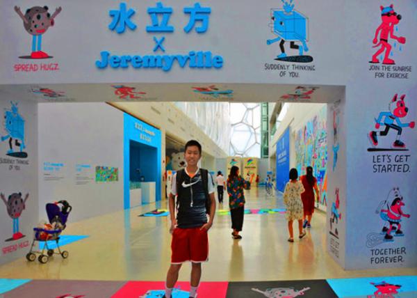 2018-08-17_Olympic Green_Water Cube-20001.JPG