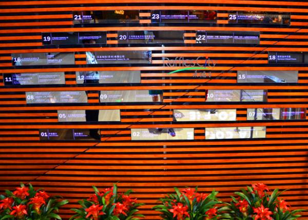 2018-08-17_Raffles City_Offices0001.JPG