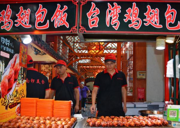 2018-08-17_Food_Chicken Wing Rice Roll0001.JPG