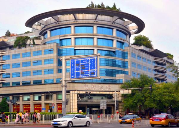 2018-08-25_Bldg_Wangfu Century0001.JPG