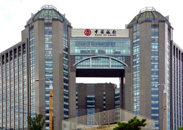 2018-08-18_China Bank0001.JPG