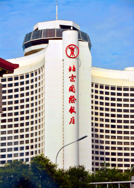 2018-08-18_Beijing International Hotel-10001.JPG