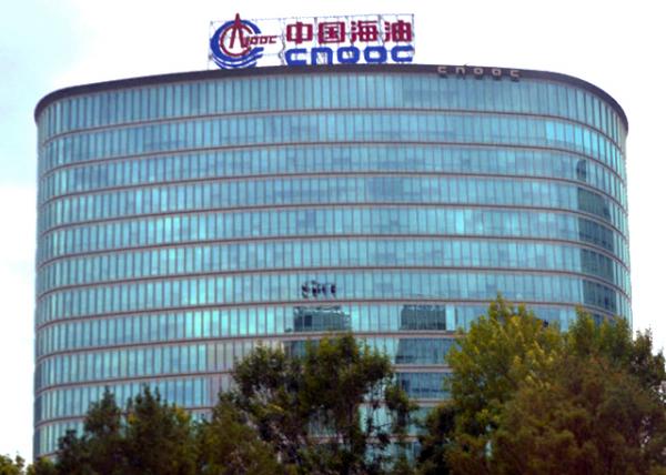 2018-08-18_China National Offshore Oil Co0001.JPG