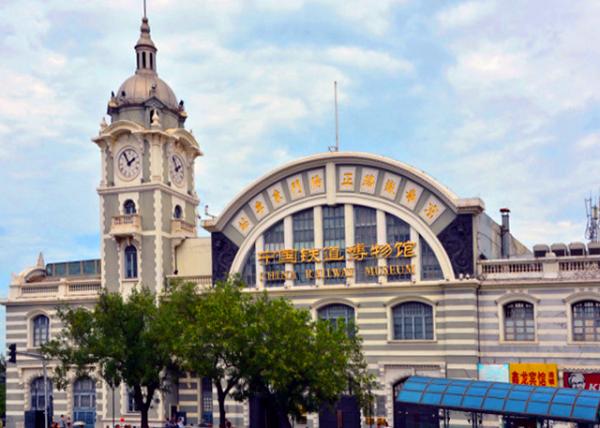 2018-08-18_China Railway Museum0001.JPG