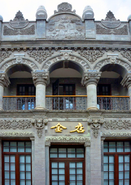 2018-08-18_Langfang 1st Alley_Gold Store0001.JPG