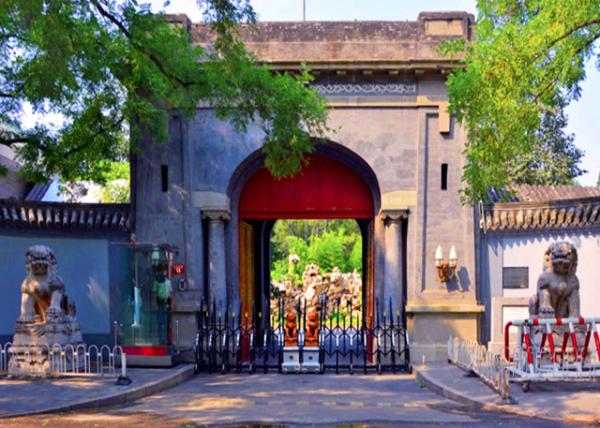 2018-08-25_Beijing_Former French Embassy0001.JPG