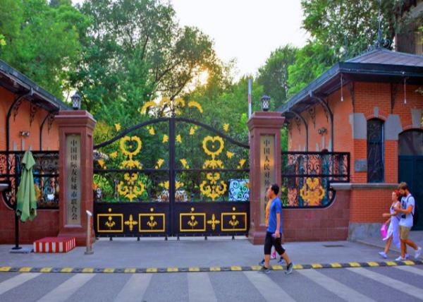 2018-08-25_Bldg_Chinese People's Association for Friendship w Foreign Countries0001.JPG