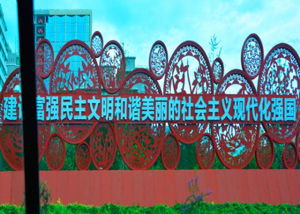 2018-08-18_Decorative Propaganda-20001.JPG