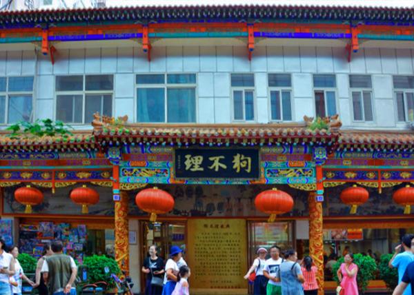 2018-08-25_Bldg_Go Believer0001.JPG