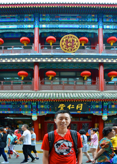 2018-08-18_Dashilan_Tong Ren Tang0001.JPG