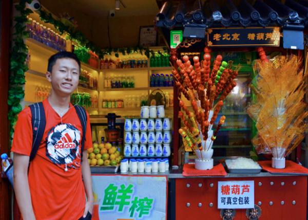 2018-08-18_Dashilan_Old Beijing Candied Haw0001.JPG