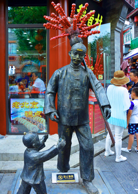 2018-08-18_Dashilanr_Fragrant Rice Village0001.JPG