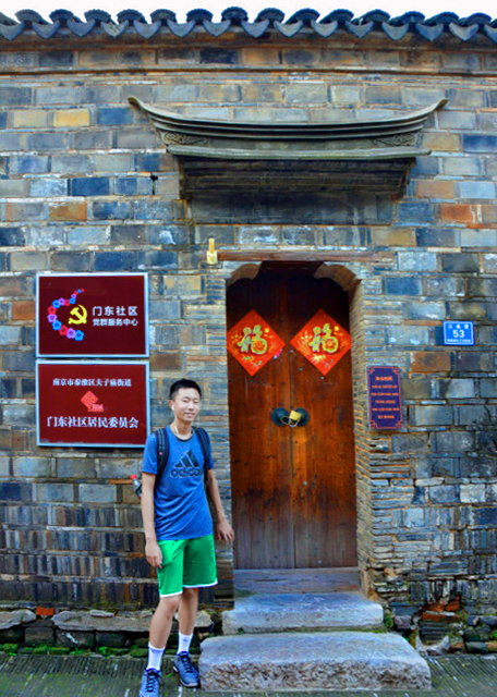 2018-08-19_Old East Gate_Office-20001.JPG